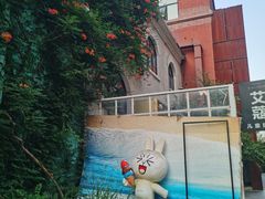 -北化机爱工场文化科技融合产业园