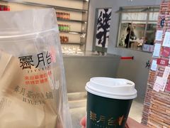 -霁月台现烤猪肉脯(万达茂店)