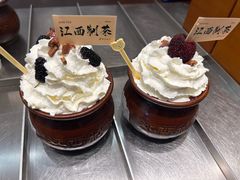 -KUNCHA鲲茶·江西制茶(铜锣湾店)