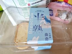 -面包新语(融创茂店)