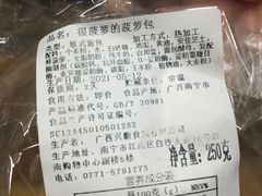 -南城百货(亭江店)