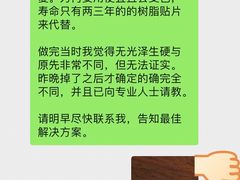 -维乐口腔(格林门诊长宁店)