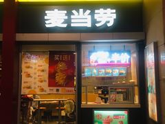 门面-麦当劳(东直门外大街店)