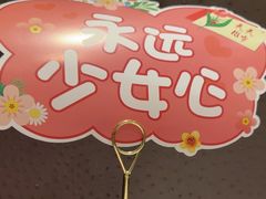 -老妈菜馆(建设街店)