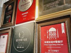 -之参餐厅(前门大街店)