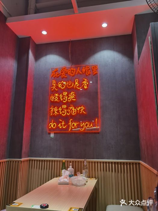 家味螺蛳粉&烤鱼(安远路店)图片