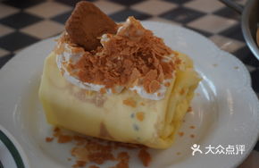 Caramel Sea Salt Cotton Roll