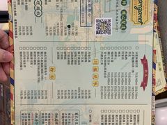 菜单-玛嘉烈(万象城店)