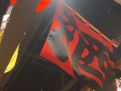 -白石的深夜食堂(济南万象城店)