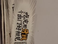 -太二酸菜鱼(赣州万象城店)