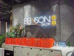 -BENSON沙龙