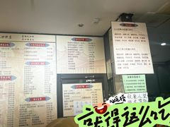 -姚记炒肝店(簋街店)