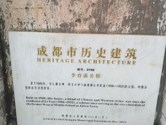 -金谷域澳洲庄园