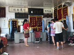 -大韩庄韩氏祖传正骨