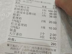 -鹅城