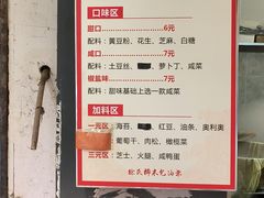 -徐氏糯米包油条(三眼桥分店)