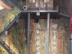 -破瓦寒窑·地摊烤羊排