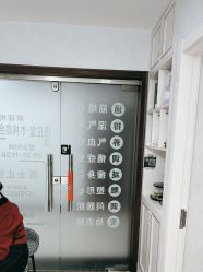 -木棉问题肌·肩颈·纹绣