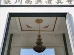 -银川南关清真寺