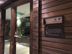 -清水湾足道馆