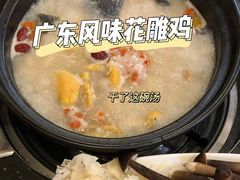 -领鲜风味花雕鸡(马端街店)