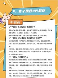 -北京爱育华医院-医疗美容科