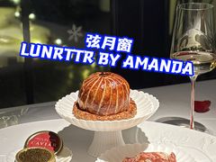 -弦月窗LUNETTE BY AMANDA(复兴路店)