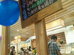 -猫的天空之城概念书店(印象城购物中心店)