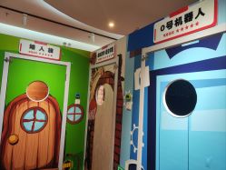 -斯坦熊亲子密室(富力广场店)