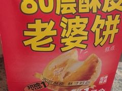 -味多美蛋糕(灯市口店)