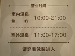 -名都嘉年华汗蒸温泉酒店