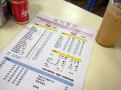 -金利食店(氹仔店)