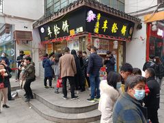 门面-南门头上美食街