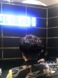 -八佰伴8008星级形象店