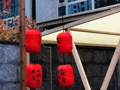 -高·尚领域