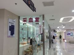 -美年大健康体检中心(太阳宫分院)