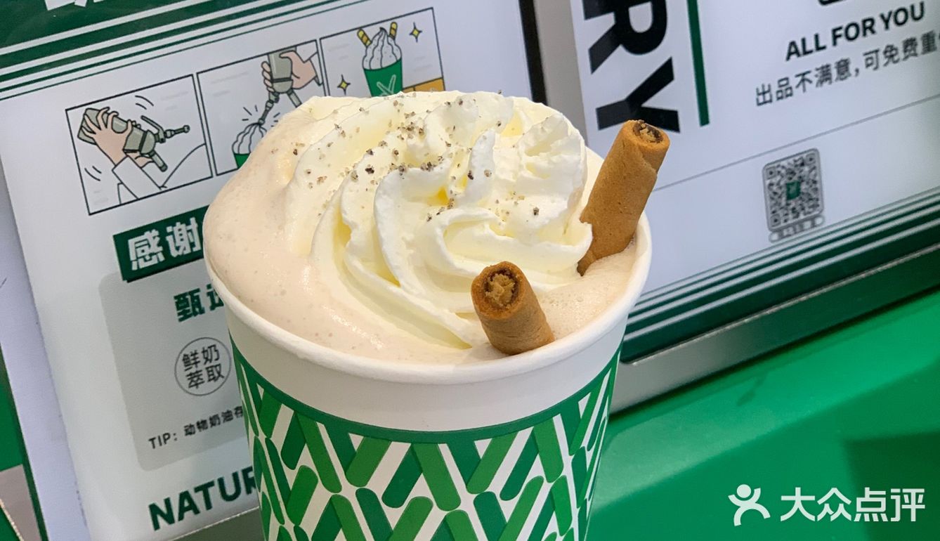 成都探店 | 天然呆[懵逼]格格家的奶茶店