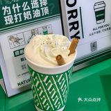 成都探店 | 天然呆[懵逼]格格家的奶茶店