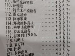 -居然之家家居生活MALL(丽泽店)