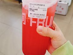 莓莓battle桃桃-鲜果时间·果蔬茶(欧亚商都超市店)