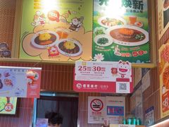 -伽喱博士 Dr.CURRY咖喱饭(太阳宫咖喱店)