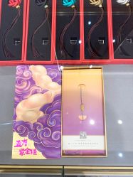 -结绳记(西北旺万象汇店)