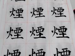 -学知乐教育·幼小衔接·小学科辅导(嘉定镇校区)