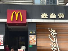 门面-麦当劳(光新乐购店)