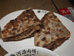 -河沿肉饼Beijing Pie(东华门店)