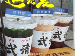 -夏叶茶(大光明店)