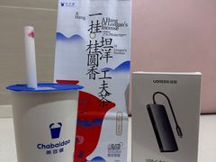 -茶百道(人信汇店)