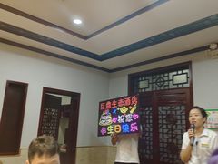 -老山东·山东菜(鲁菜名店)