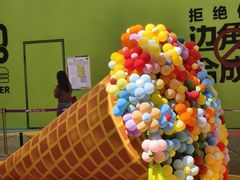 -华熙LIVE·528