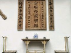 -敬亭山风景名胜区